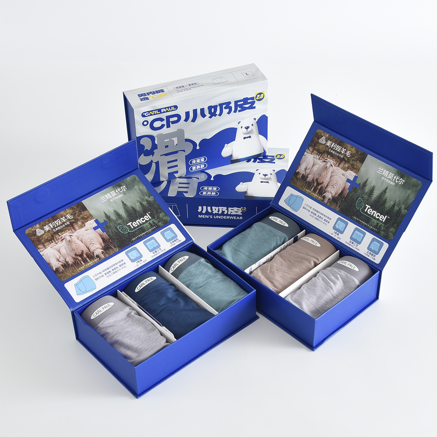 CP21468白熊小奶皮高弹无痕冰丝透气男士内裤裸感养肤四角内裤批