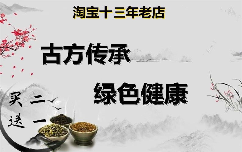 舒耳脑老中医调理洱神经闷清响贴滴液洱鸣茶