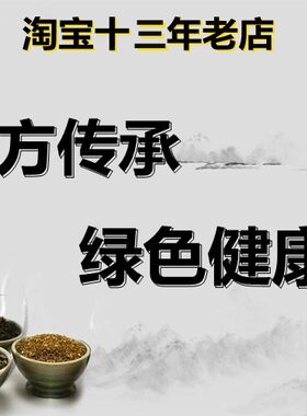 舒耳脑老中医调理洱神经闷清响贴滴液洱鸣茶