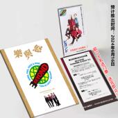 现货 BEYOND 乐与怒 专辑发表31周年歌迷纪念册 资料全收录