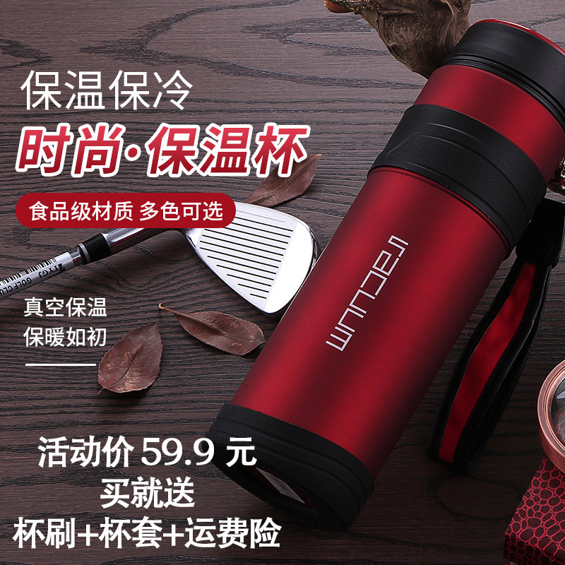 大容量便携磨砂1000m真空保温杯