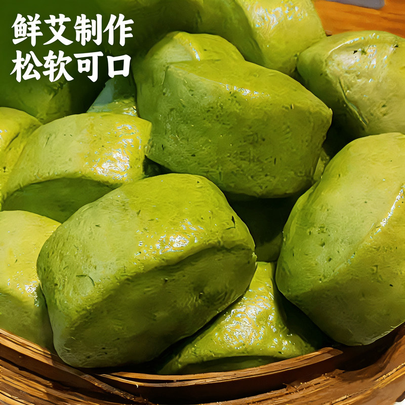 艾草馒头纯手工江西特产传统糕点无防腐剂健康早餐500克艾叶面点