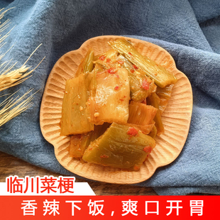 江西临川菜梗抚州特产芥菜梗42克婆婆咸菜即食办公室小零食下饭菜