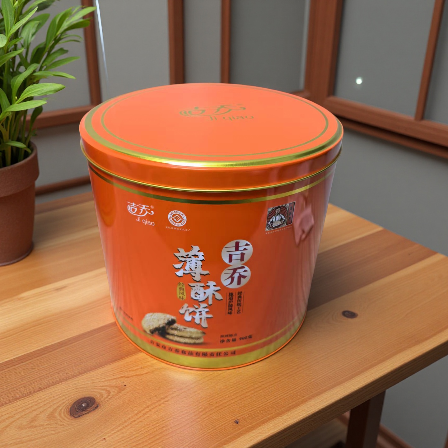 江西吉安薄酥饼礼盒罐装传统非油炸黑芝麻中秋月饼吉乔井冈山特产