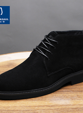 帕达索磨砂皮加绒保暖短靴男英伦沙漠靴马丁靴商务高帮皮鞋241049