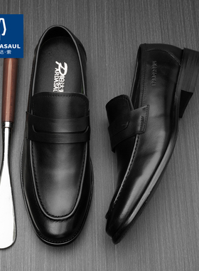 帕达索休闲真皮透气男鞋韩版潮流英伦风商务正装一脚蹬皮鞋210408
