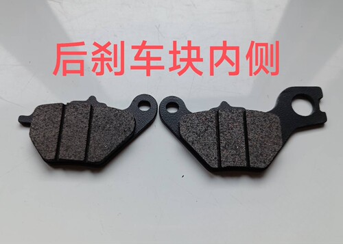 cu刹车片 速珂soco原装cu123s刹车皮