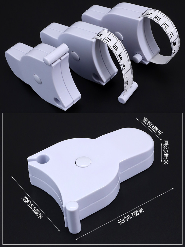 健身专用量三围软尺家用测量腰围胸围皮尺量体卷尺衣服尺子围度尺