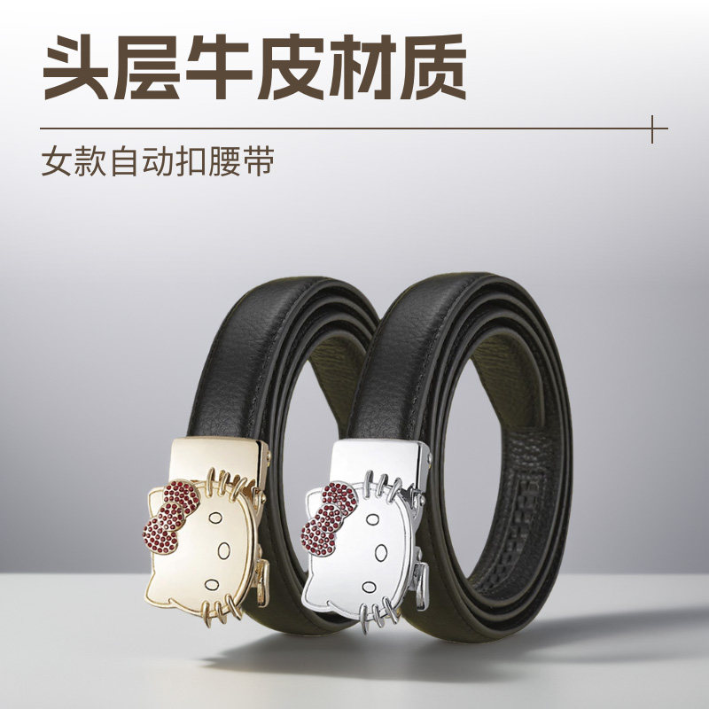 皮带女款头层牛皮自动扣真皮腰带时尚休闲百搭牛仔裤学生女式裤带