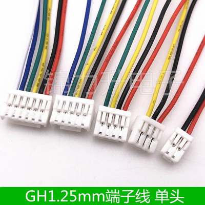 GH1.25mm间距端子线电子线束带锁连接线ghs-2P3P4P5P6P JSTA1257