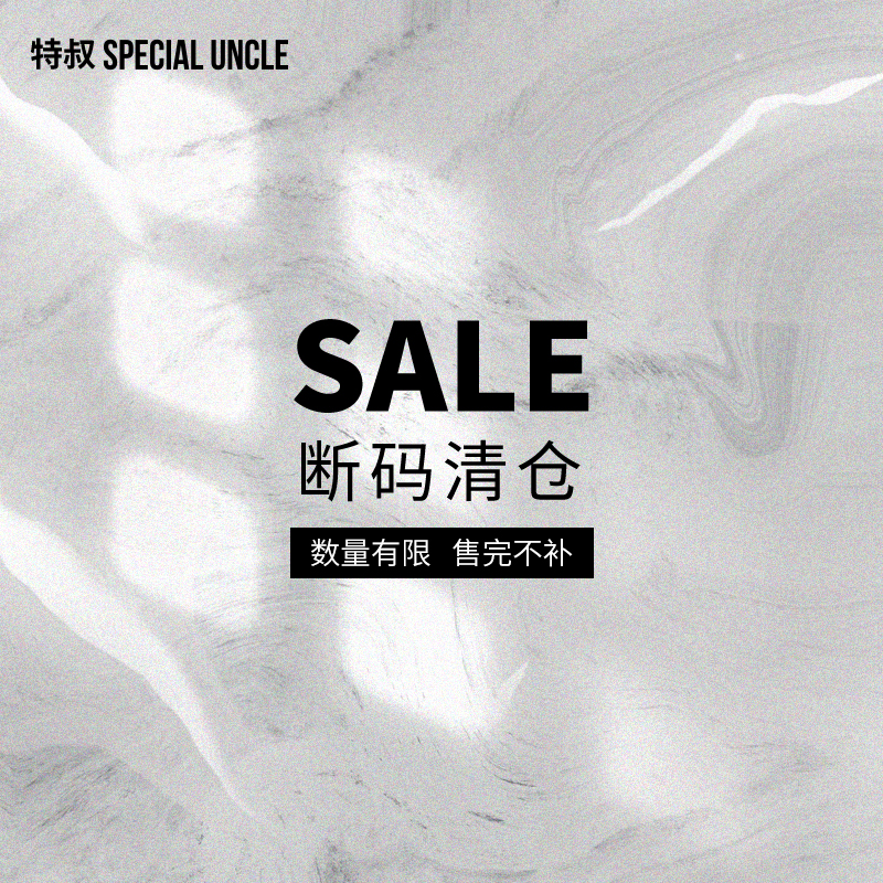 特叔【断码清仓】特价皮衣