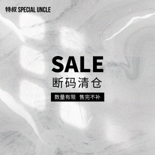 断码 特价 清仓 售完为止 真皮皮衣夹克福利外套 不再补货 特叔