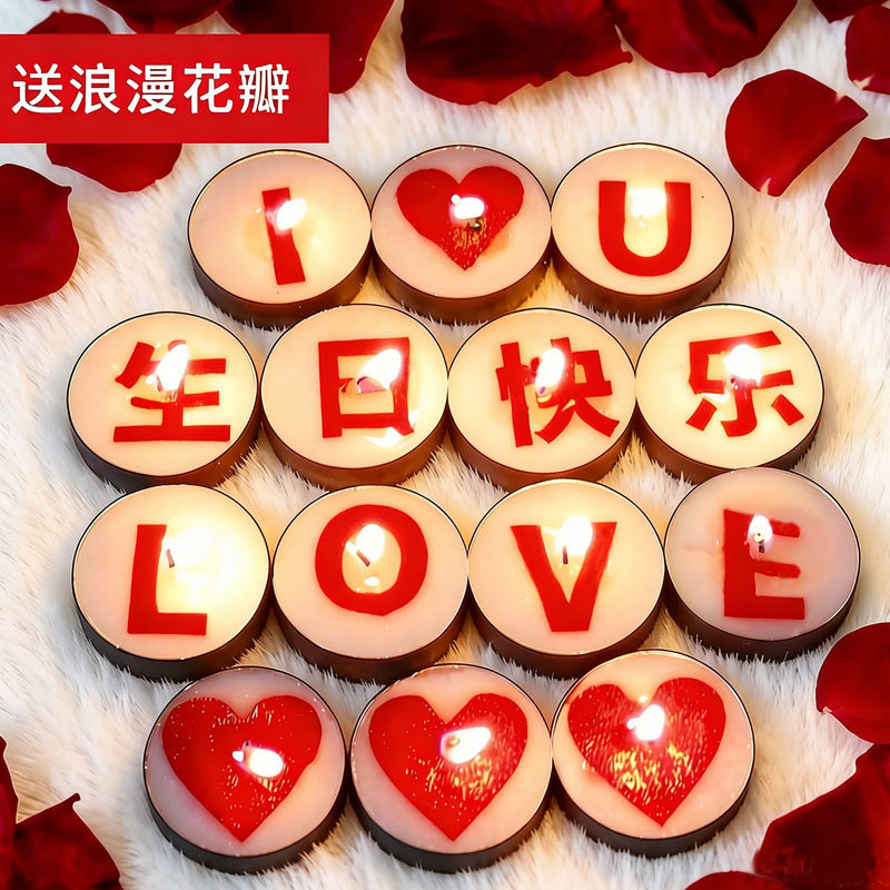 印字蜡烛定制生日场景布置男友老公惊喜求婚创意用品浪漫情调蜡烛