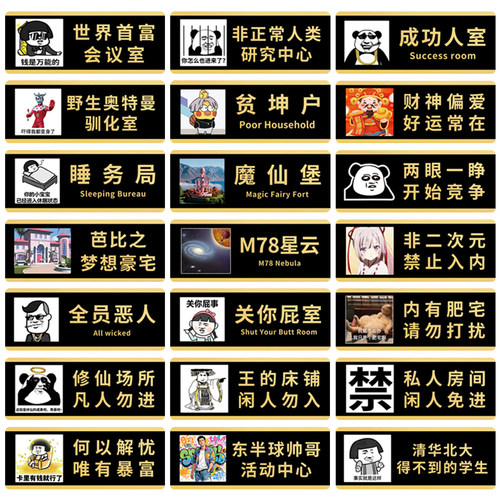 送可撕不干胶撕下门上不留痕迹