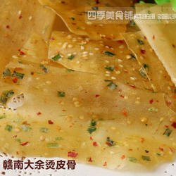 江西赣南特产农家手工传统生的大余蒜香烫皮骨/香辣味500g包邮