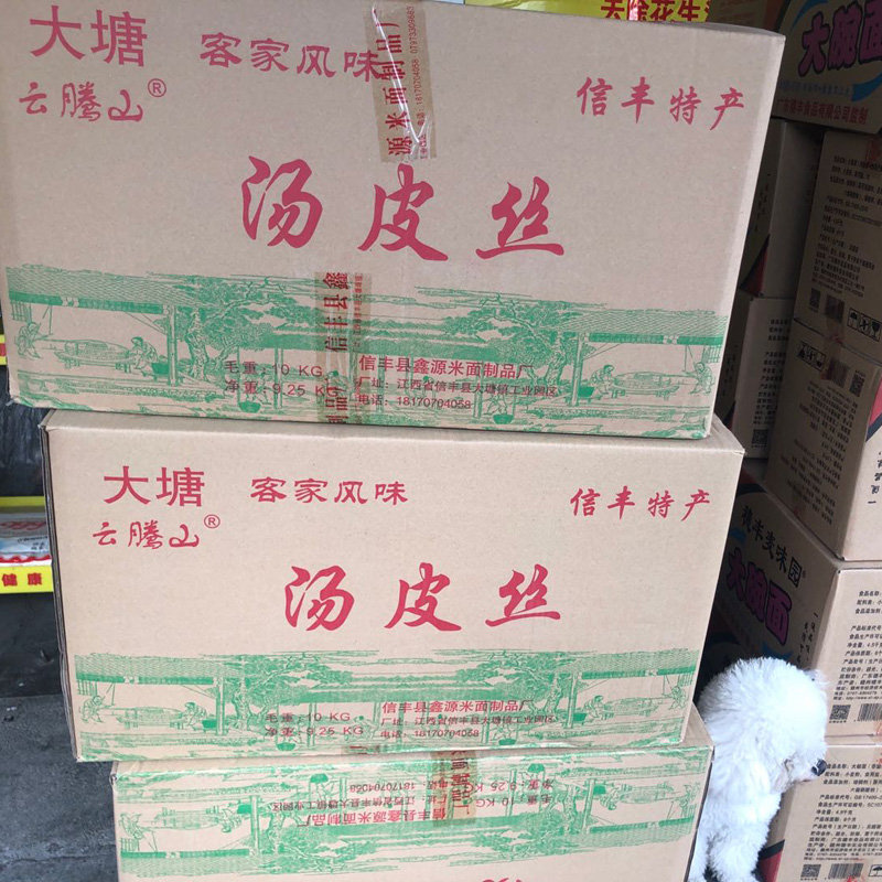 江西赣南客家大塘烫皮丝