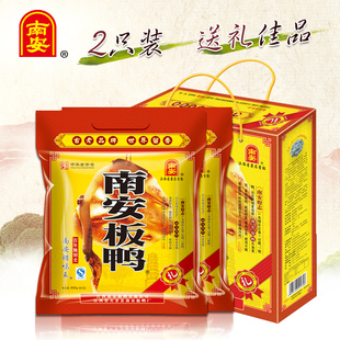 南安板鸭 礼盒 江西赣州大余风干咸腊鸭肉鸭腿腊货整只600克彩袋装