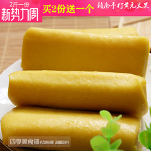 包邮江西赣南特产手工手打黄元米果1