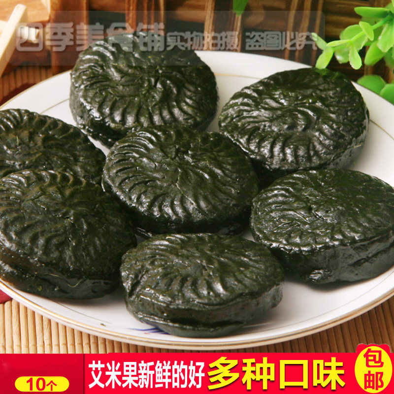 江西特产赣州艾米果清明果豆沙芝麻白糖青团粑粑滋绿饼买1份包邮