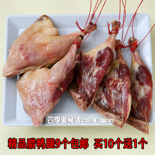 赣南特产农家手工真空包装土鸭