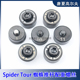 Tour新款 高尔夫适用于Taylormade Spider 蜘蛛系列推杆配重螺丝
