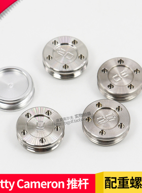 Scotty Cameron 推杆配重块高尔夫球杆螺丝工坊配件