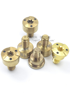 适用Callaway卡拉威 魔范PARADYM 木杆 高尔夫球杆配重小螺丝金色