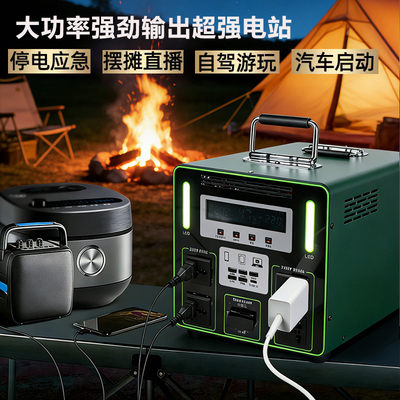 宁德时代移动电源大功率大电量