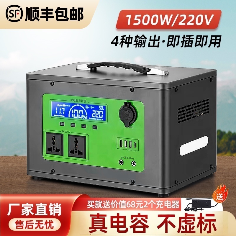 220V户外移动电源太阳能便携摆摊自驾游充电大功率大容量磷酸铁锂