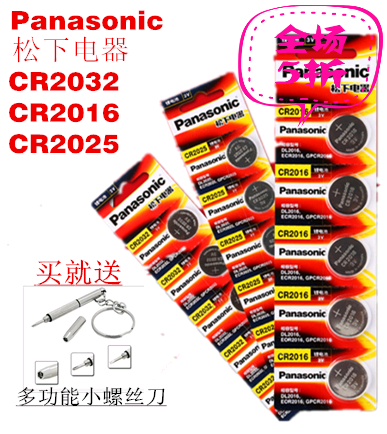 CR2032 CR2025 CR2016Ŧ¿Ûµç³ØÆû³µÒ£¿Øµç×Ó³Óï®Àë×Ó3VСµç³Ø
