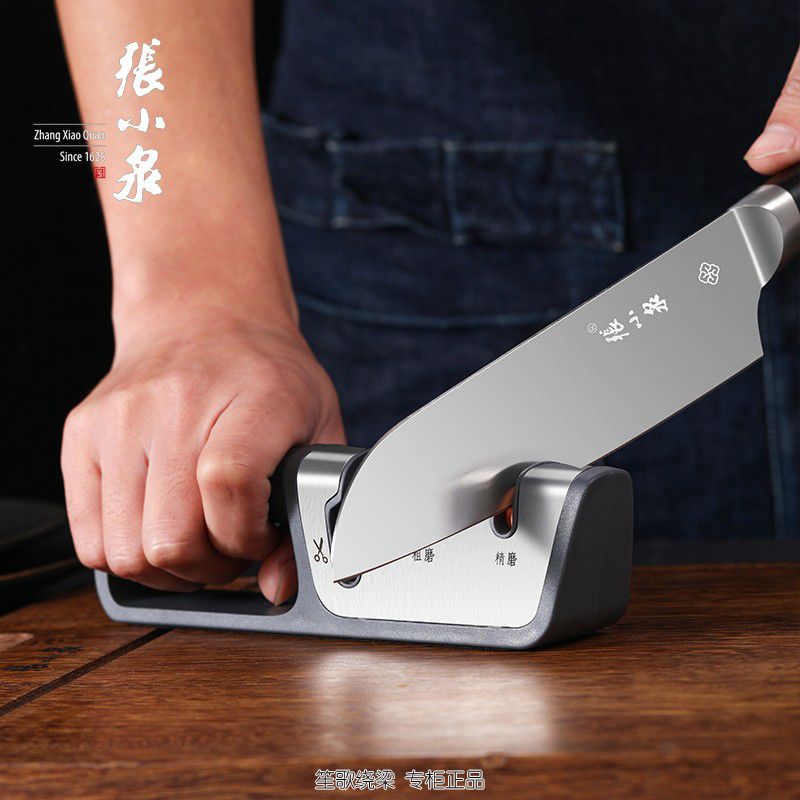 张小泉 速锐磨刀器 磨刀石 C52010100