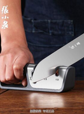 张小泉 速锐磨刀器 磨刀石 C52010100