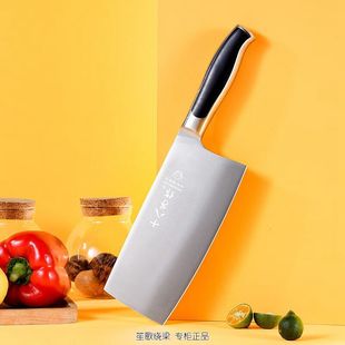 十八子作刀具 厨房不锈钢家用切肉切菜刀黑狐切片刀S2703-B含刀架
