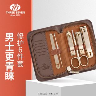 777指甲刀套装 S1505AG进口 指甲剪指甲钳修容美护美妆6件套TSG