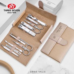 777指甲刀指甲剪指甲钳修容美护修甲美甲剪刀11件套TSG 1510米色