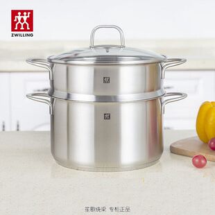 双立人蒸锅燃气灶不锈钢汤锅蒸笼蒸鱼锅Novaplus24cm双层蒸煮两用