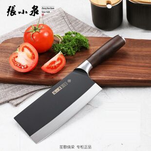 张小泉不锈钢菜刀小厨刀切菜刀斩骨刀水果刀横野切片刀D12742200