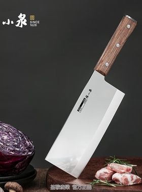 张小泉华韵不锈钢厨房家用刀具 切菜刀 切片刀 菜刀 D100391