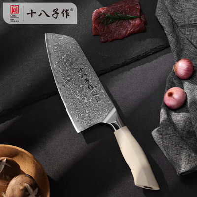 十八子作厨房家用水果切肉菜刀大马士革复合钢星河切片刀S2476-B