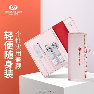 777进口指甲钳便携指甲剪刀4件套装 1512 家用锉耳挖修甲美护TSG