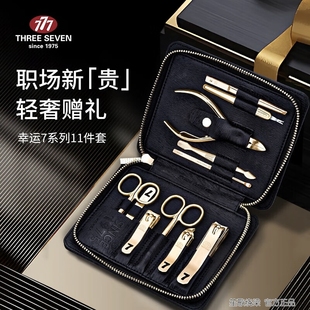 777指甲刀进口指甲钳全套实用工具14k金轻奢送礼11件套装 1577 TSG