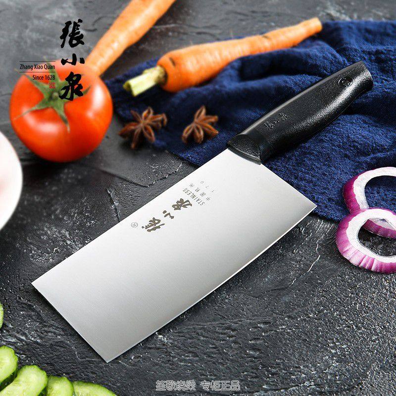 张小泉 菜刀 不锈钢家用小号女士切片刀 家用刀具 PD-170