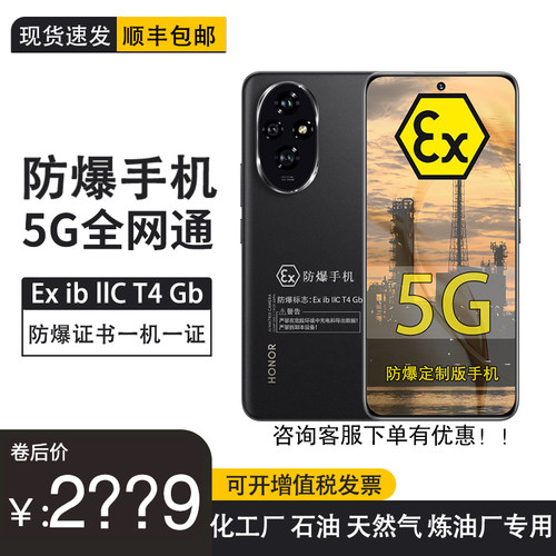 高通骁龙7Gen35300mAh100W