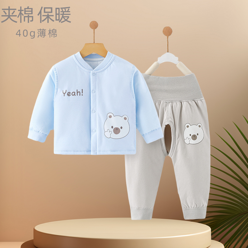 婴儿秋季夹棉两件套保暖高腰开档裤分体套装男女宝宝秋装薄棉棉衣