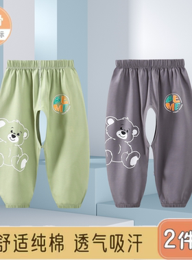 夏季薄款婴儿开裆裤男女宝宝开裆裤纯棉长裤儿童叉叉裤外穿防蚊裤