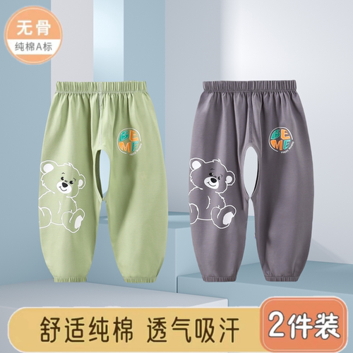 夏季薄款防蚊裤儿童戒尿不湿长裤