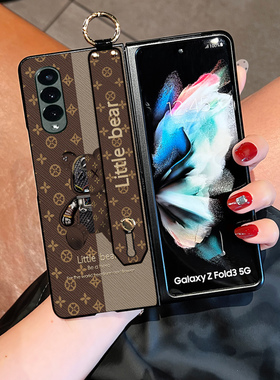 DLARA适用于三星 Z Fold5手机壳ZFold4折叠屏W22保护套ZFold3外壳W21腕带款斜挎挂绳W23机械熊D2潮牌皮质商务
