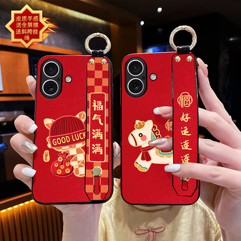 DLARA苹果17Promax手机壳iphone16新款保护套奢华11外壳15plus高级感14斜挎挂绳男女13好运12马年腕带款红e潮,3C数码配件,手机保护套/壳,淘宝优惠券,粉丝福利购,淘宝优惠卷