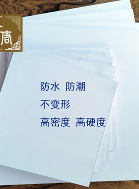 pvc底板高密度掐丝珐琅专用