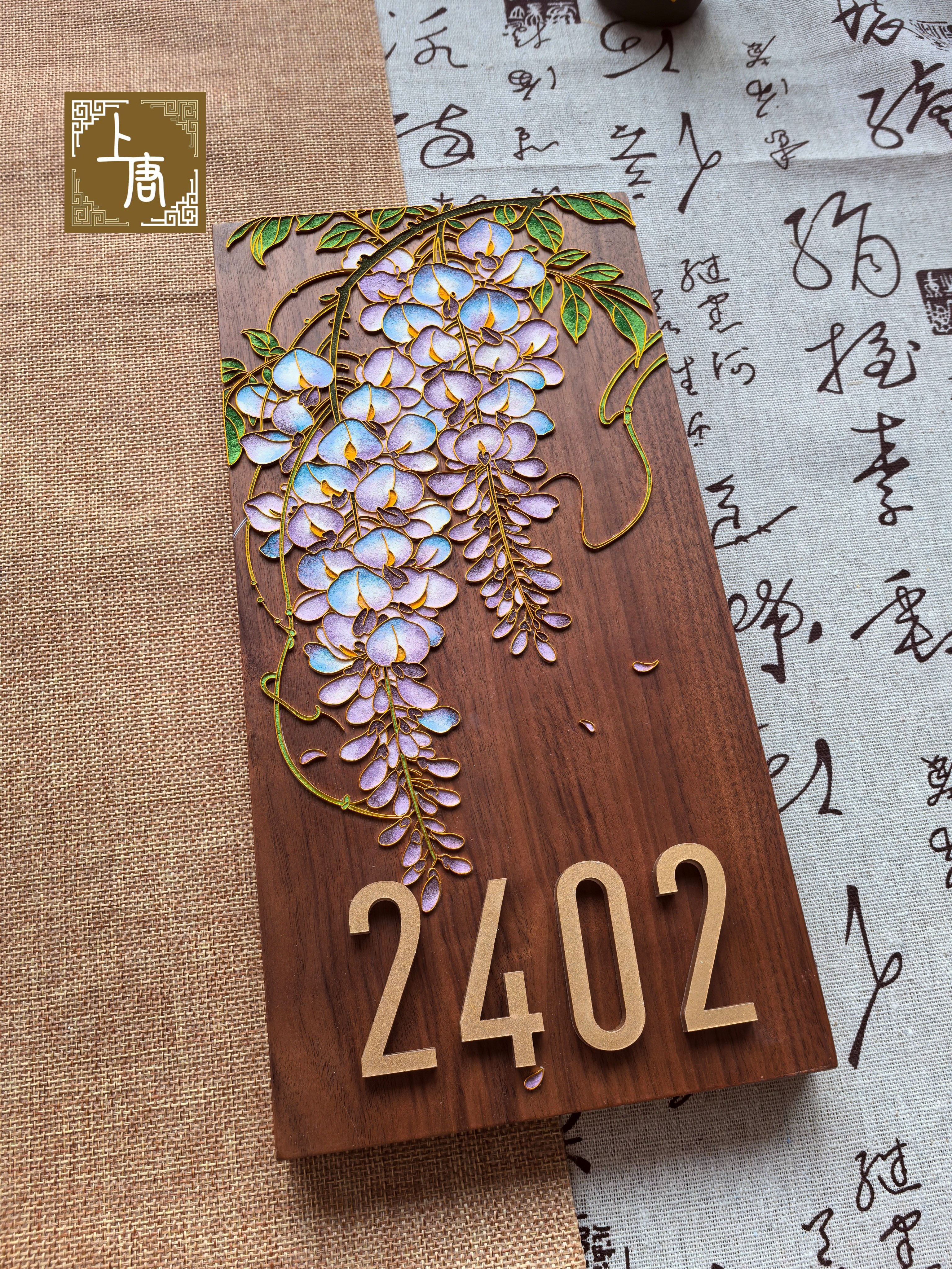 紫藤花门牌装饰画北美胡桃木掐丝珐琅DIY材料包乔迁新居礼物